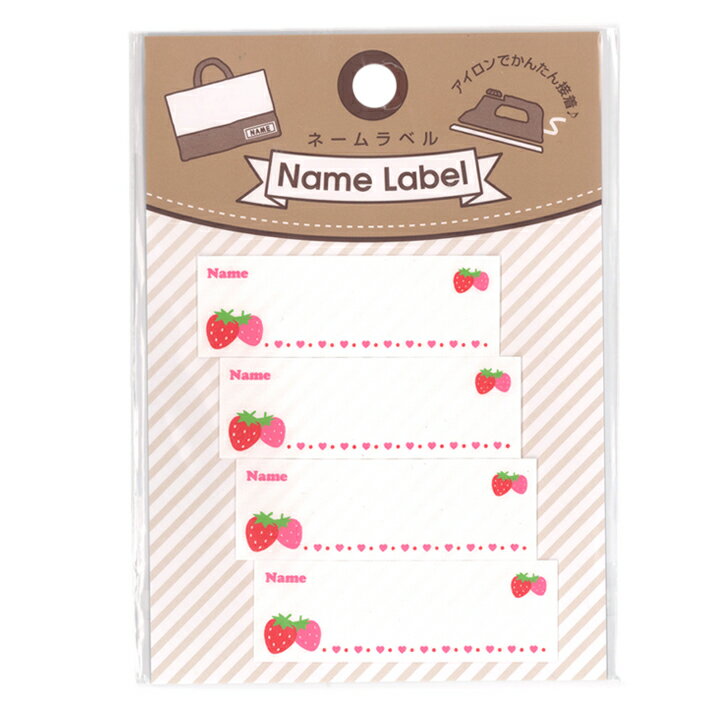 ネームラベル イチゴ | ネームラベル イチゴ アイロン接着 アイロン 名前 レッスンバック 入園 入学 準備 手作り通園通学グッズ