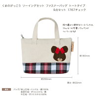 裁縫セット 小学生女の子が学校で使いたい おしゃれなソーイングセットのおすすめプレゼントランキング 予算5 000円以内 Ocruyo オクルヨ 裁縫セット 小学生女の子が学校で使いたい おしゃれなソーイングセットのおすすめプレゼントランキング 予算5 000円以内 Ocruyo オクルヨ