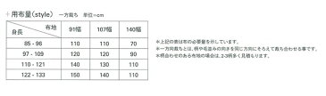 mパターン研究所 ヨークチュニックブラウス M139｜パターン 型紙 子供服 ワンピース 女の子