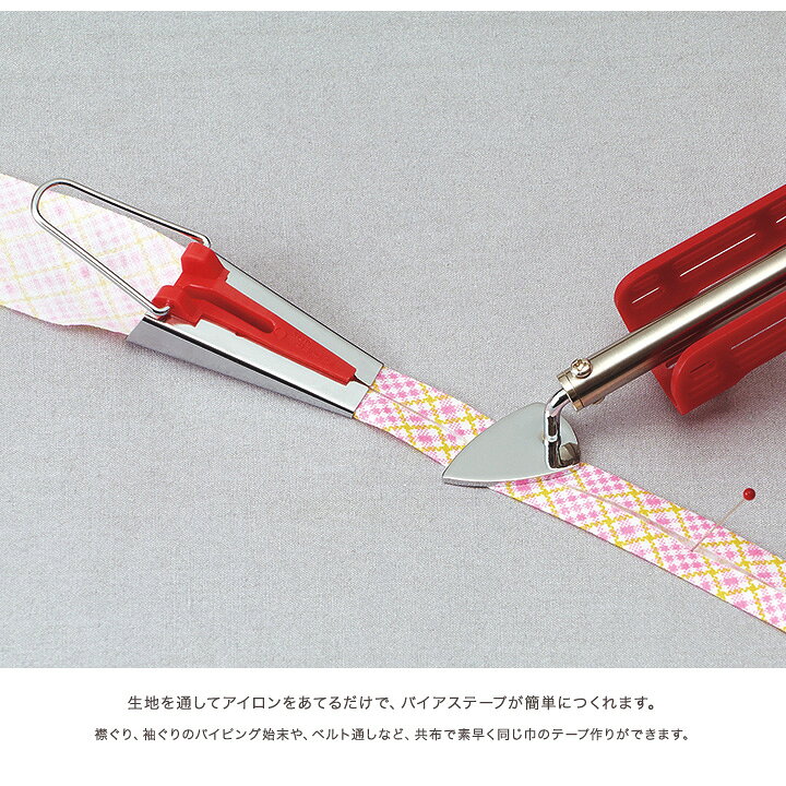 クロバー テープメーカー 50mm｜ソーイング道具 便利グッズ バイアステープ 5cm Clover shugale-10082931 手芸材料の通信販売 シュゲール サンプル画像3