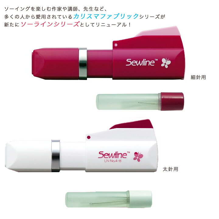 ソーライン 糸通し器｜裁縫道具 ソーイング 道具 便利グッズ Sewline 糸通し器 デスクスレダー 簡単糸通し shugale-10084252 手芸材料の通信販売 シュゲール サンプル画像2
