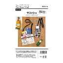 SewHouse*Craft サコッシュ(ファスナーつきポシェット) SH475 | 型紙 パターン ソーイング 洋裁 手作り ハンドメイド 簡単 実物大型紙 サンプランニング