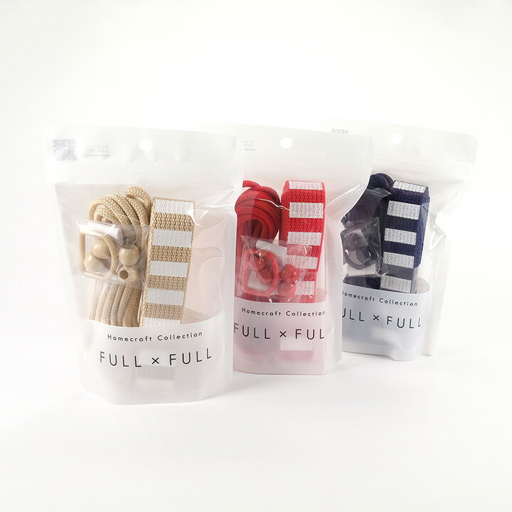 ＼入学PICK／ 材料セット FULL×FULL Border｜フルフル 持ち手 ひも レッスンバッグ 巾着 お弁当袋 手芸..