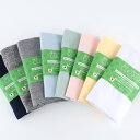 カットクロス クレンゼ 無地 天竺 幅75×50cm|切売り 切り売り 生地 布 布地 抗菌 抗ウイルス 無地 マスク関連 ベビー 綿 コットン 綿100% コ...