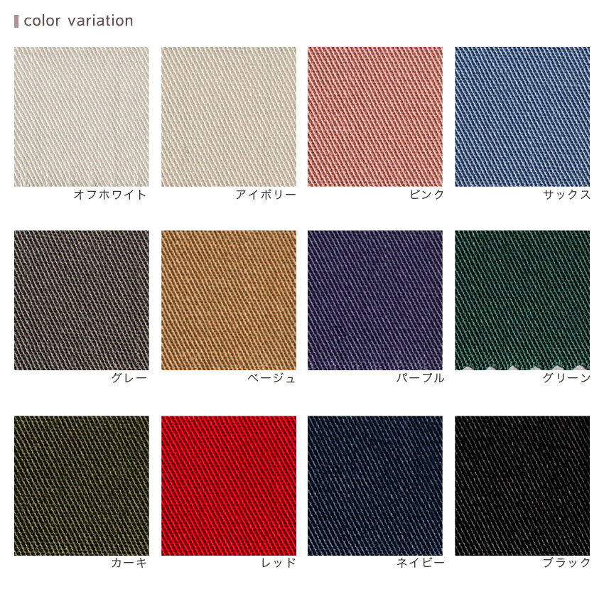 在庫限り クレンゼ 抗ウイルス加工 30s バーバリー（50cm単位） 切売り 切り売り 生地 布 布地 無地 シンプル 服地 shugale-10094364 手芸材料の通信販売 シュゲール サンプル画像2
