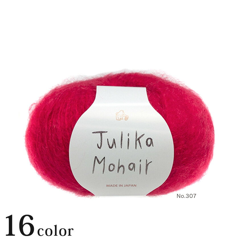 パピー ユリカ モヘア｜毛糸 あみもの 並太 Puppy...