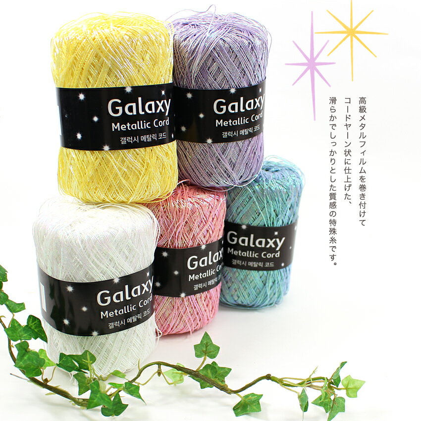 Ancalls Galaxy Metallic...の紹介画像2