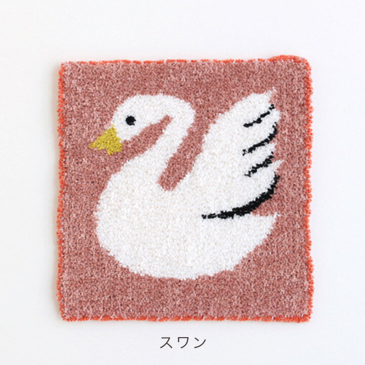 ダルマ「絵織亜」 絵織糸 スワン