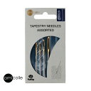 amicolle アミコレ 毛糸とじ針セット 太番手