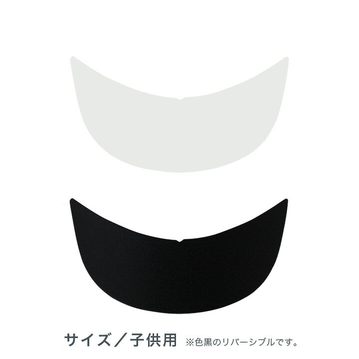 【10日25:59まで~エントリーで買い回り最大P10倍】オリムパス ブリム芯 子供用｜あみもの 副資材