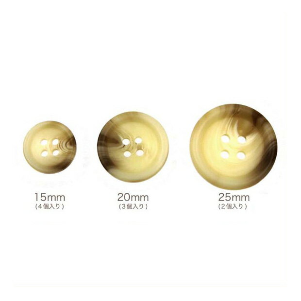 ナウナウボタン｜編み物 あみもの用品 副資材