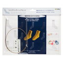 ソックニッティングセット|チューリップ 編み針 輪針 あみもの