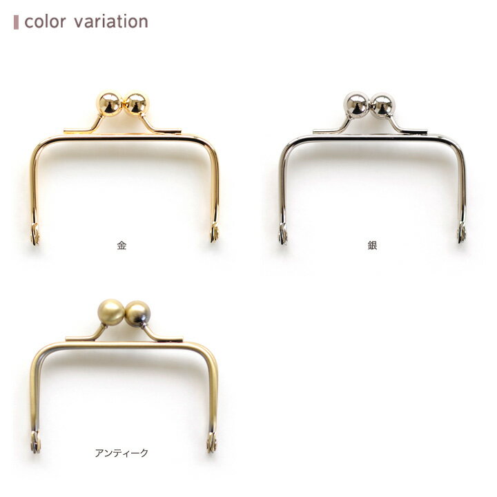 ハマナカ 編みつける口金｜がま口 バッグ あみもの