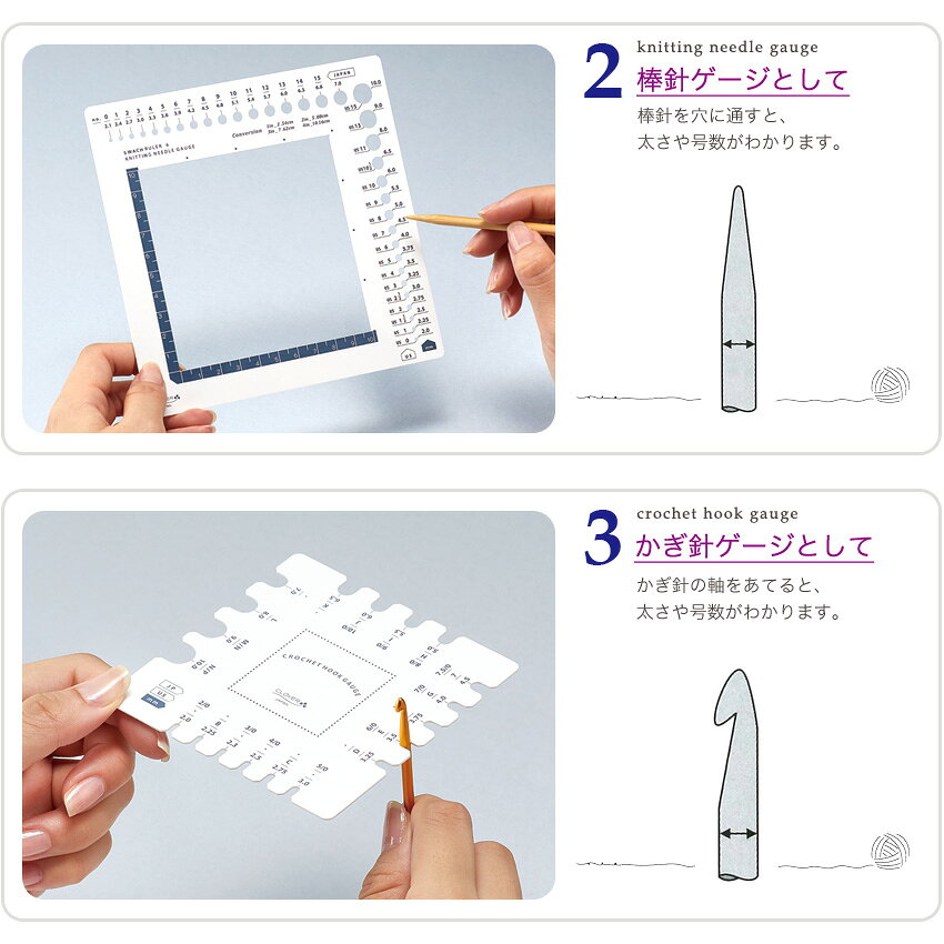 クロバー ニットゲージ＜トリオ＞｜クロバー Clover あみもの 便利グッズ 編み物用品 編み物グッズ shugale-10094082 手芸材料の通信販売 シュゲール サンプル画像3