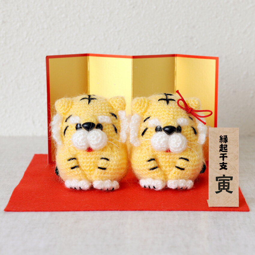 楽天市場】トラ編みぐるみの通販