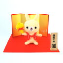 ハマナカ 打出の小槌をもつうさぎ H301-546|あみぐるみ うさぎ 干支 ウサギ 兎 卯 縁起物 2023年 かぎ針編み