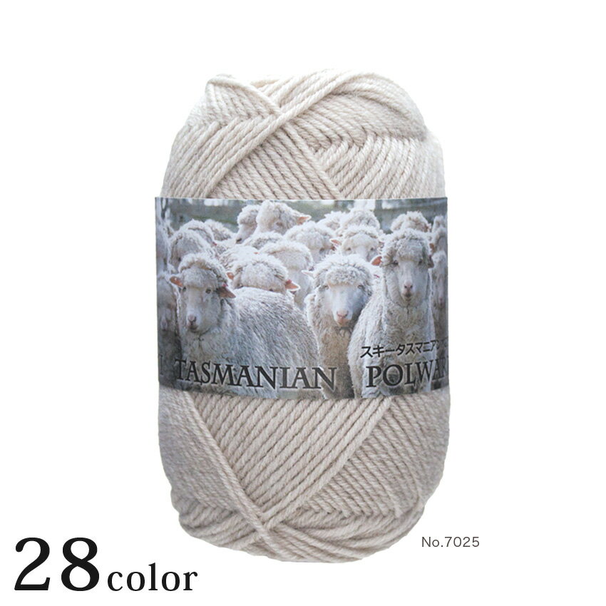 定価約15万円！ タスマニアポロワースサブマリンコート 楽天市場】毛糸 スキー タスマニアンポロワースの通販