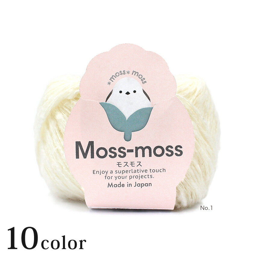Woolen Yarns - ハマナカ モスモス｜毛糸 あみもの 並太 Hamanaka 日本製