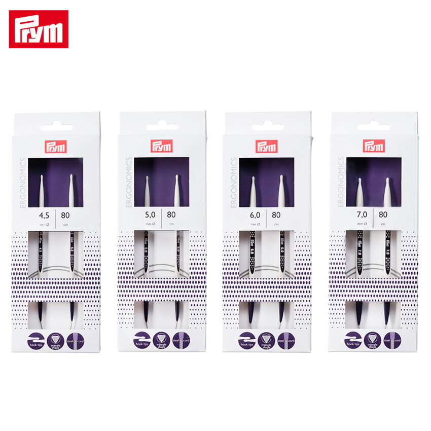 Prym プリム エルゴノミクス 輪針 80cm 4.5mm(約8号)・5.0mm(約10号)・6.0mm(約13号)・7.0mm｜編針 あみ針 あみもの ニット 手編み 編み物 道具