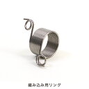 addi Knitting thimble 編み込み用リング 280-7|手編み あみもの ニット 編み物 輸入品 ドイツ製