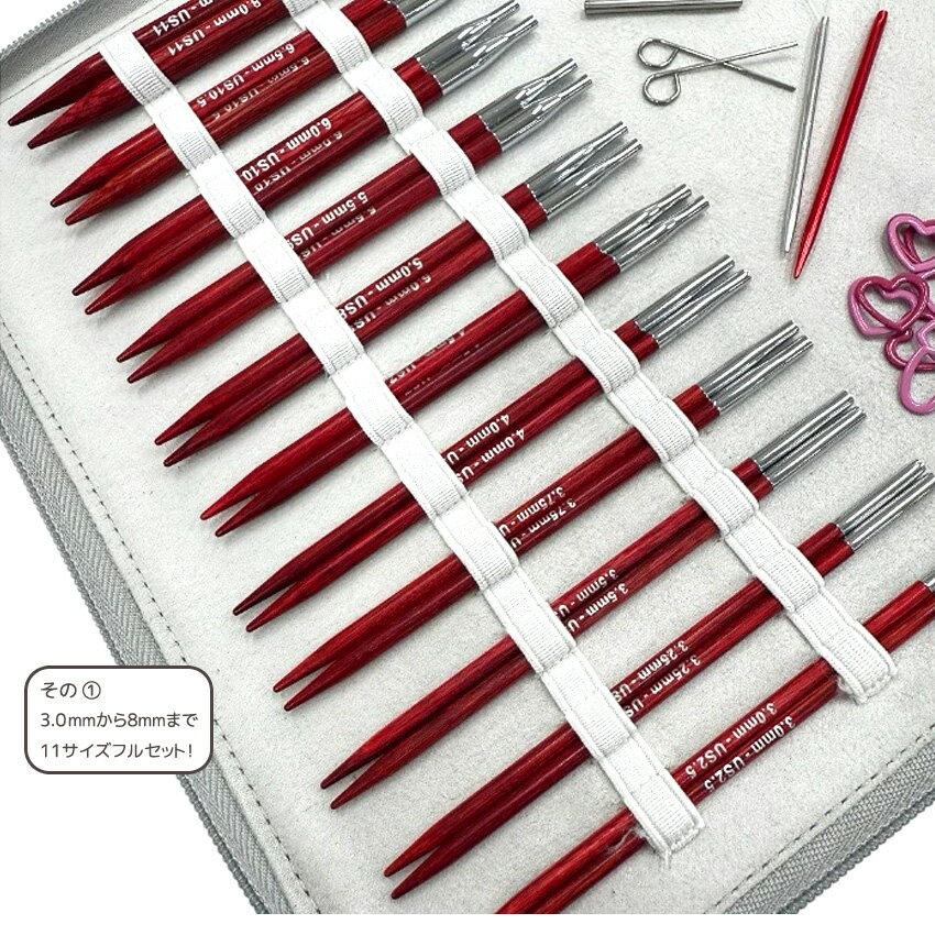 KnitPro��terai����ܡ�amore Red 118�׸򴹼��ؿ˥��å�13cm 200671���Կ� ���Ԥ� �˥åȥץ� ���ߤ�� ���⡼��