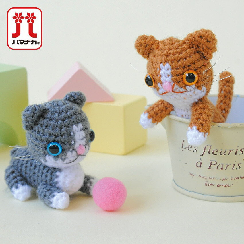 ハマナカ スコティッシュフォールド（Aグレー・B茶） H320-008-007｜あみぐるみ キット 手編み あみもの ほし☆みつき