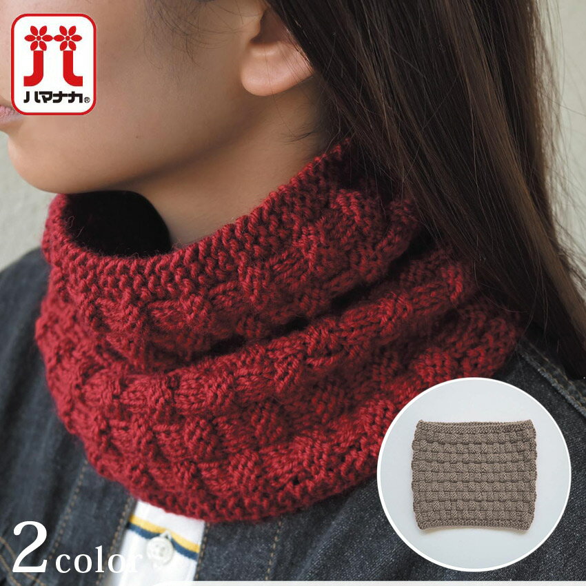 楽天市場】ハマナカ 無料 編み図 スヌードの通販