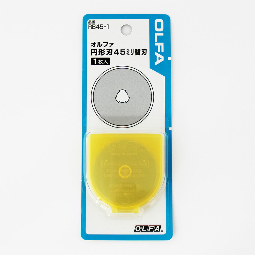 オルファ カッター替え刃 45mm L | ハサミ カッター ソーイング クラフト オルファ カッター 替え刃