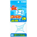 キャプテン のびのび ゼッケン 大 15cm×21cm アイロン接着 | 自由にピッタリフィット!水着・ジャージ用に最適!お名前 ネーム おなまえ アイロン接着 シンプル 無地 水着 夏 学校 入園入学 通園通学 ぜっけん