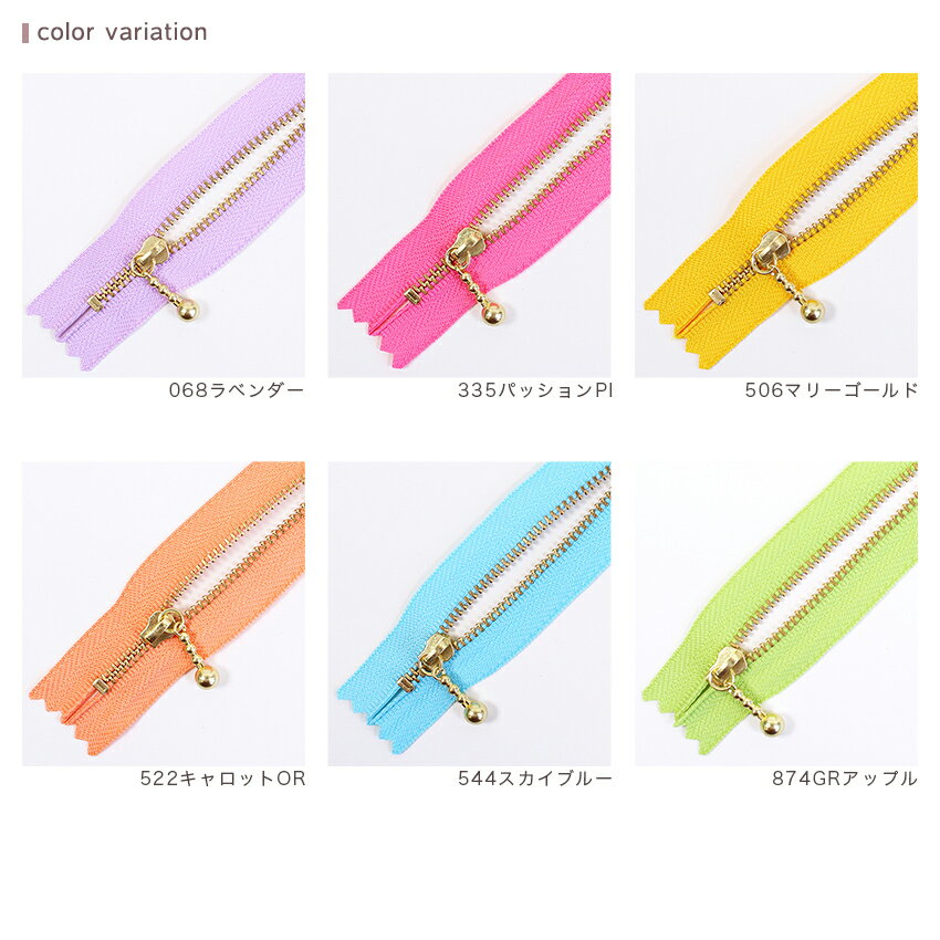 YKK 玉付きファスナー 10cm メタルゴールド 3MGC-10 色 カラー1 | チャック ソーイ...