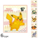 ポケモン ポケットモンスター 1 シールワッペン | ワッペン アップリケ シールタイプ アイロン接着 キャラクター 入園 入学 通園 通学 目印 ワンポイント 稲垣服飾