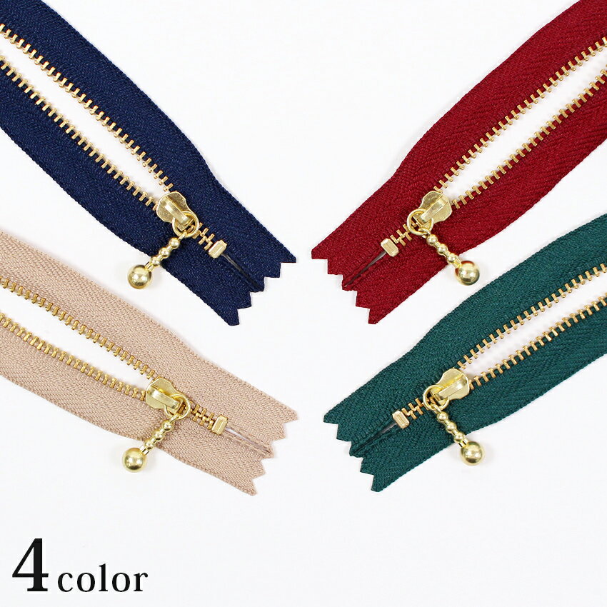 YKK 玉付きファスナー 10cm メタルゴールド 3MGC-10 色 カラー2  チャック ソーイング マカロン ポーチ 手作り ハンドメイド