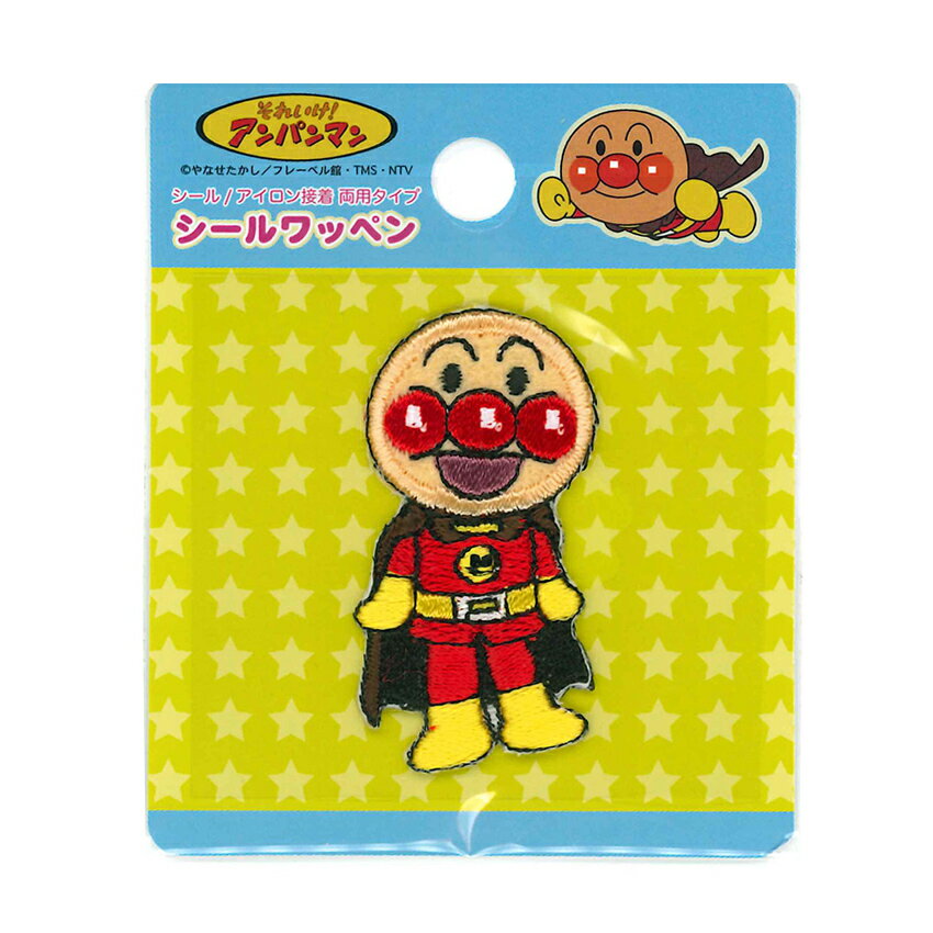 アンパンマン シール アイロン接着 ワッペン アンパンマン | アップリケ シールタイプ キャラクター 入..