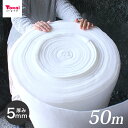 【お取り寄せ】原反 売り 片面接着キルト芯 スパイダー200 50m巻 | 大量 卸 生地 ソーイング 副資材 用品 接着芯 キルト綿 片面 貼り付け 芯 ソーイング 副資材 トーカイ