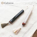 Cohana 淡路瓦のリッパー | Cohana ギフト リッパー 糸切 ハサミ はさみ 道具 裁縫 裁縫箱 上質 ハンドメイド プレゼント 文鎮 母の日 はは...
