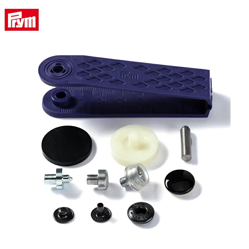 Prym プリム 脱着しやすい アノラックスナップ 15mm BK ブラック つやあり 10組 取付けコマ付き 390307 | バッグ ポーチ パーツ 材料 用品 手芸 クラフト 手作り 裁縫 ハンドメイド