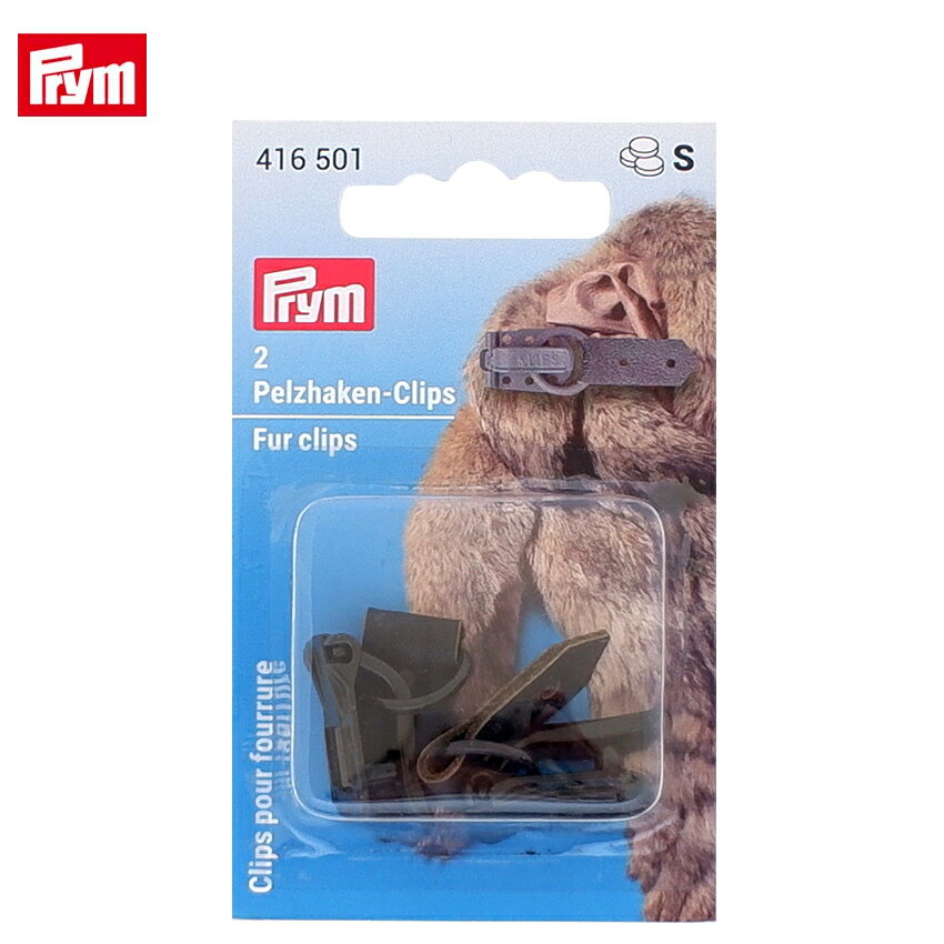 Prym プリム レザーファークリップ BR 茶 ブラウン 2組 416501 | アウター ソーイング 材料 用品 手芸 ..