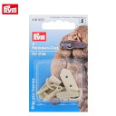 Prym プリム レザーファークリップ BE ベージュ 2組 416503 | アウター ソーイング 材料 用品 手芸 クラフト 手作り 裁縫 ハンドメイド