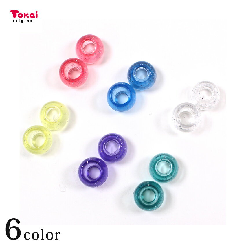 ＼入学PICK／ ラメ入り ループエンド 丸カン 15mm 2個入 | テープ 紐 入園 Dカン 丸カン 入学 通園 レ..