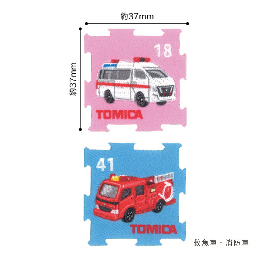 TOMICA トミカ パズル ワッペン アイロン・シール両用タイプ | 装飾材料 ワッペン ...