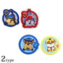 パウ・パトロール ワッペン小 ミノダ 2WAYワッペン | ワッペン アップリケ シールタイプ アイロン接着 キャラクター 入園 入学 通園 通学 目印 ワンポイント