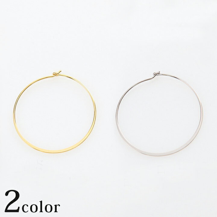 【在庫限り】フープピアス ワイヤー 40mm