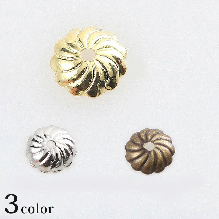【在庫限り】CraftCafe ビーズキャップ 真鍮 7.5×3mm 10個入り トーカイ