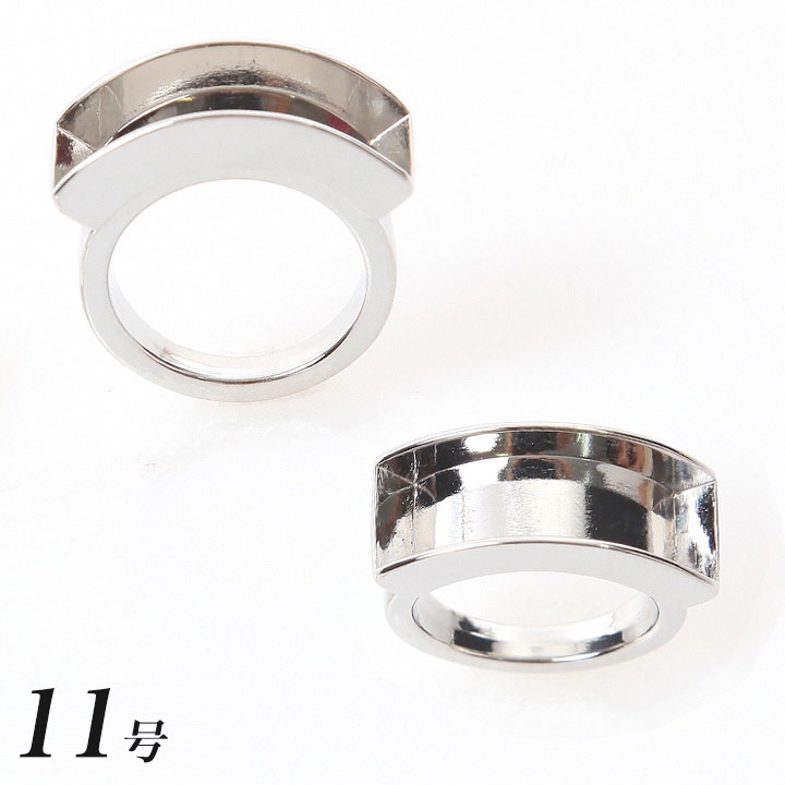 【在庫限り】リング台オリジナル11号ロジウムカラー 1個入り