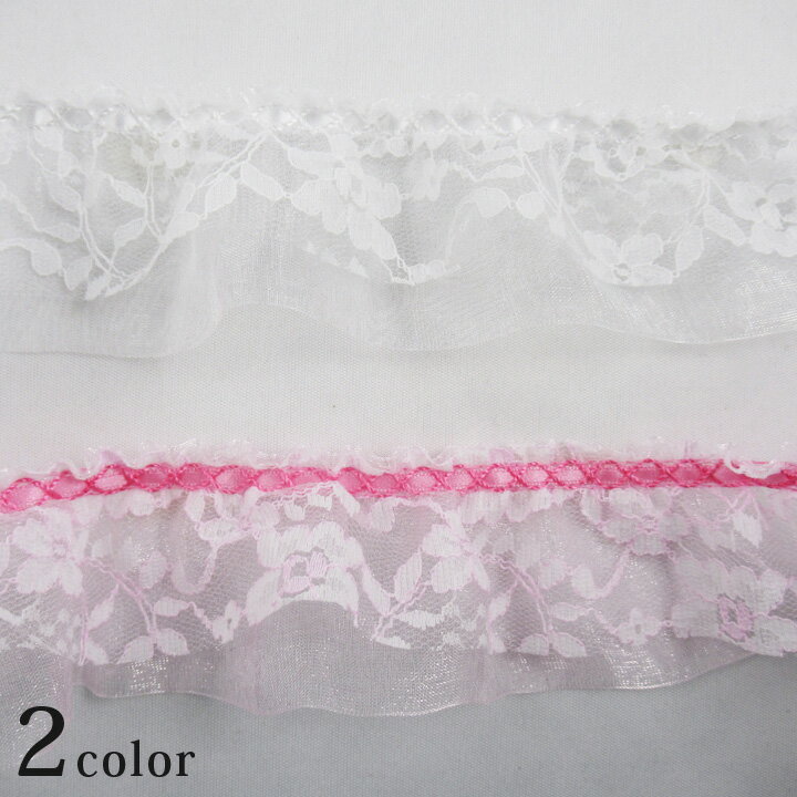 【在庫限り】サテンリボンフリルレース 8822-F (50cm単位) | 切売り 切り売り 50cm単位の切売り