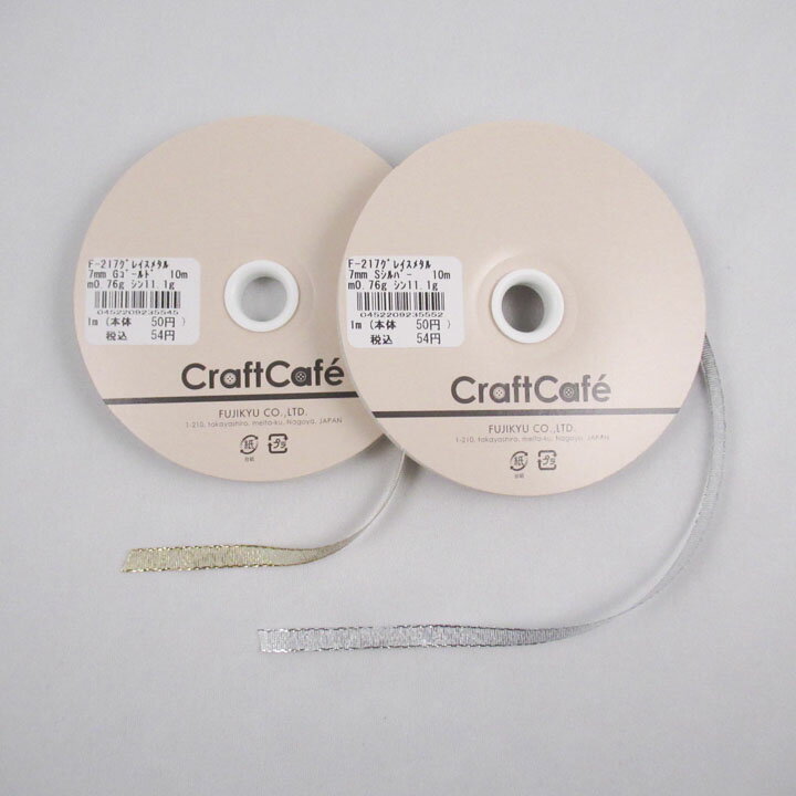 �ں߸˸¤�ۥ��쥤���᥿��7mm ������� (50cmñ��) | ����� �ڤ���� 50cmñ�̤������