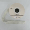 【在庫限り】リネンテープ 20mm(50cm単位) | 切売り 切り売り 50cm単位の切売り