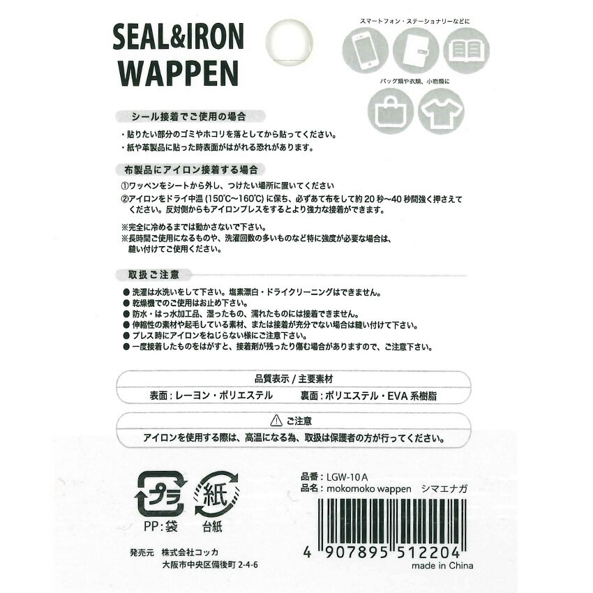 �⥳�⥳ ��åڥ� �����롦������������ξ�� | �⤳�⤳��åڥ� ���å� �⥳�⥳ �ɤ��֤� ưʪ ���ޥ��ʥ� ������ ������ �ҥ祦 ���� �Хå� ���� ���ޡ��ȥե��� ���ơ�����ʥ꡼ �� mokomoko wappen