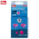 \真夏バザ/ Prym プリム カラースナップ用取付けコマ(9mm/12.4mm) 673133 | バッグ ポーチ パーツ 材料 用品 手芸 クラフト 手作り 裁縫 ハンドメイド ヴァリオ 対応