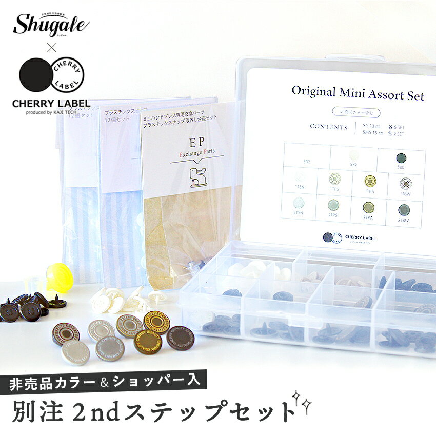 楽天市場】cherry label ミニハンドプレスの通販 楽天市場】cherry label ミニハンドプレスの通販